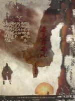日韩中文字幕在线免费观看